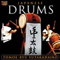 Tomoe-ryu Yutakadaiko 'JAPANESE DRUMS'