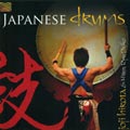 Joji Hirota & Hiten Ryu Daiko 'JAPANESE DRUMS'